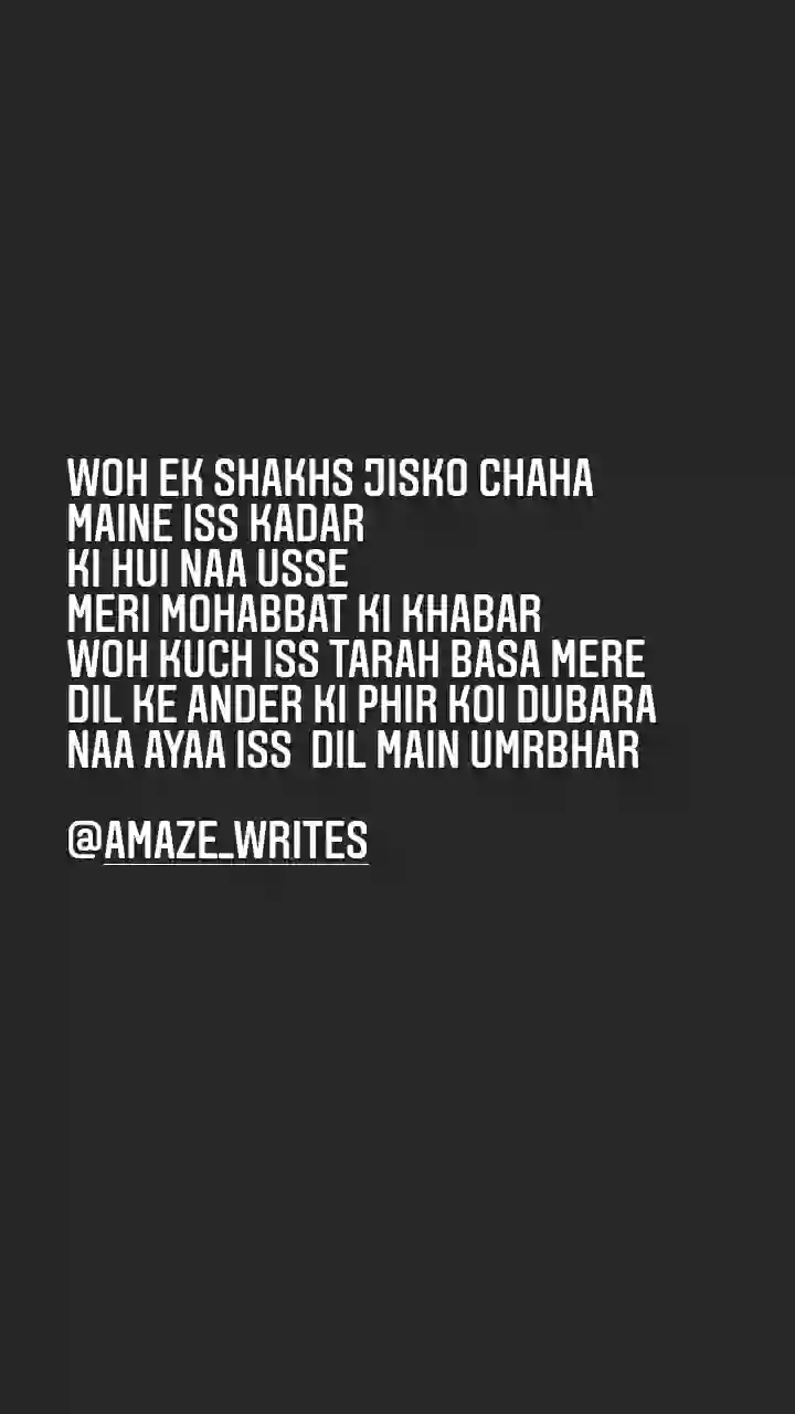 Amaze writes  of Shayeri 